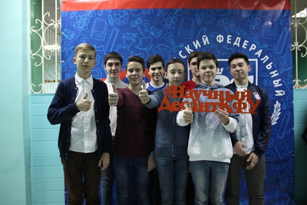 Научный десант КФУ 'высадился' в Заинске Научный десант КФУ 'высадился' в Заинске