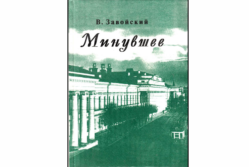Рекомендуем прочитать Рекомендуем прочитать