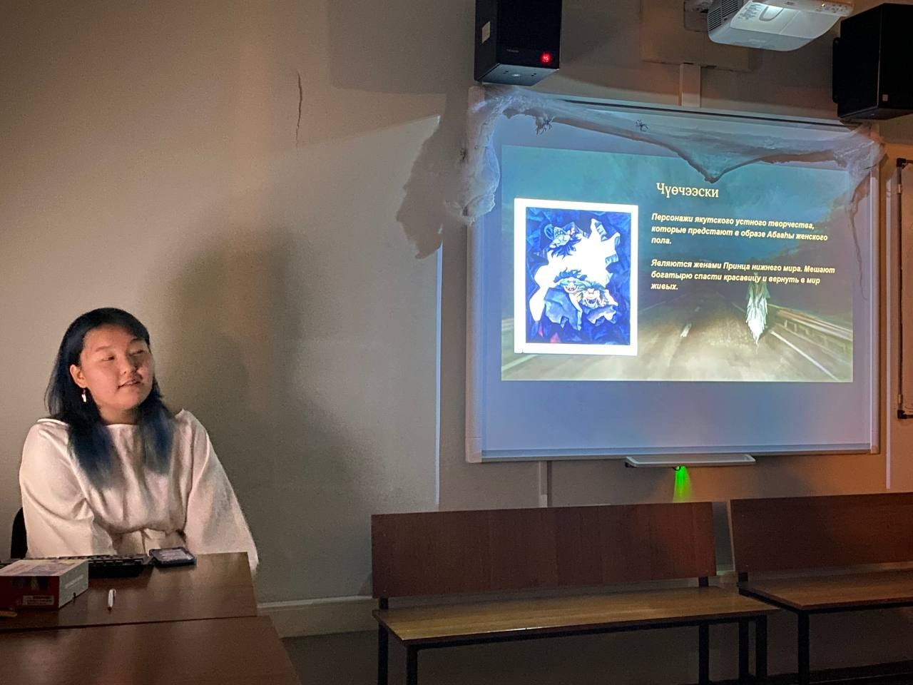 Велесова ночь. По следам славянских мифологических персонажей Велесова ночь. По следам славянских мифологических персонажей