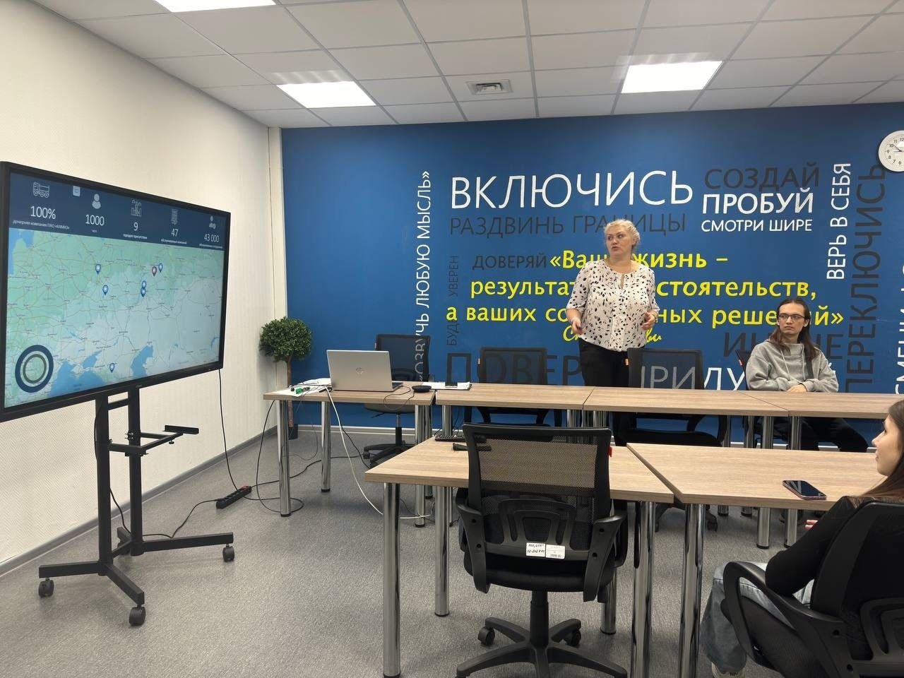 Экскурсия в мир IT-бизнеса Экскурсия в мир IT-бизнеса