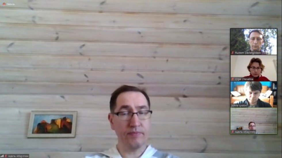 Онлайн круглый стол на тему: Онлайн круглый стол на тему: