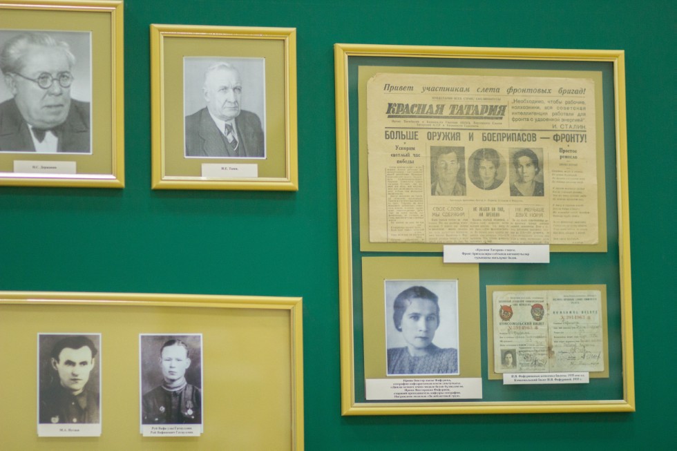 ����� ������� ��������������� �����������