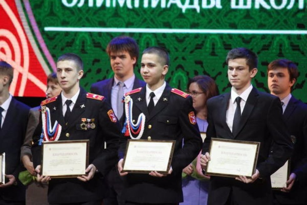 В Казани наградили победителей и призеров всероссийских олимпиад школьников В Казани наградили победителей и призеров всероссийских олимпиад школьников