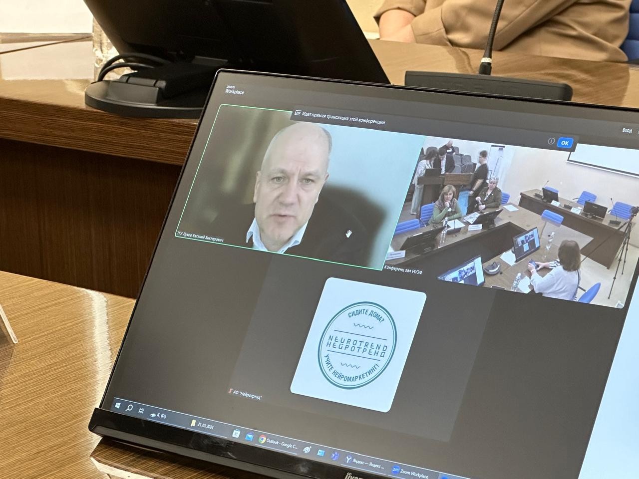 Мероприятия Мероприятия