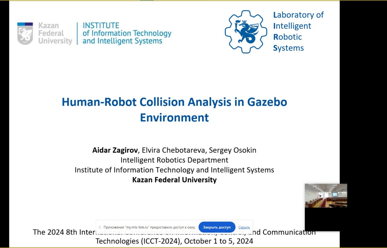 Employees of Laboratory of intelligent robotic systems took part in international conference ,ITIS, LIRS, robotics