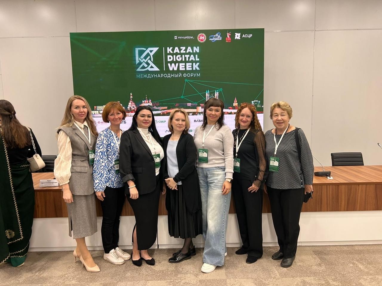 Цифровые горизонты образования: магистранта на форуме Kazan Digital Week-2025 Цифровые горизонты образования: магистранта на форуме Kazan Digital Week-2025