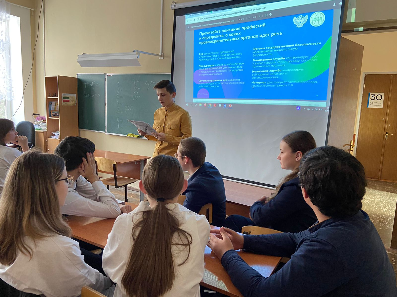 ��� �������� �������� �������������� �������� � ������� ������ ���?