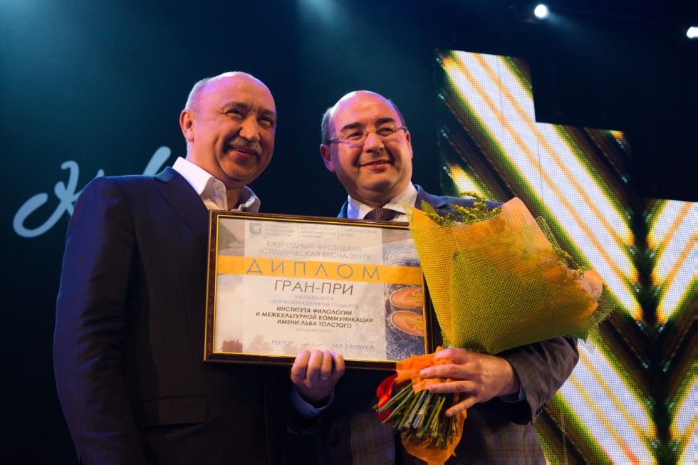 ���� ? ���������� ����-��� ��������� '������������ ����� ? 2017'