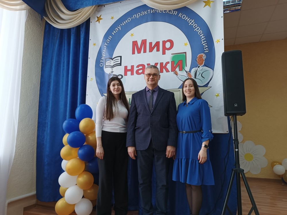 'МИР НАУКИ' 'МИР НАУКИ'