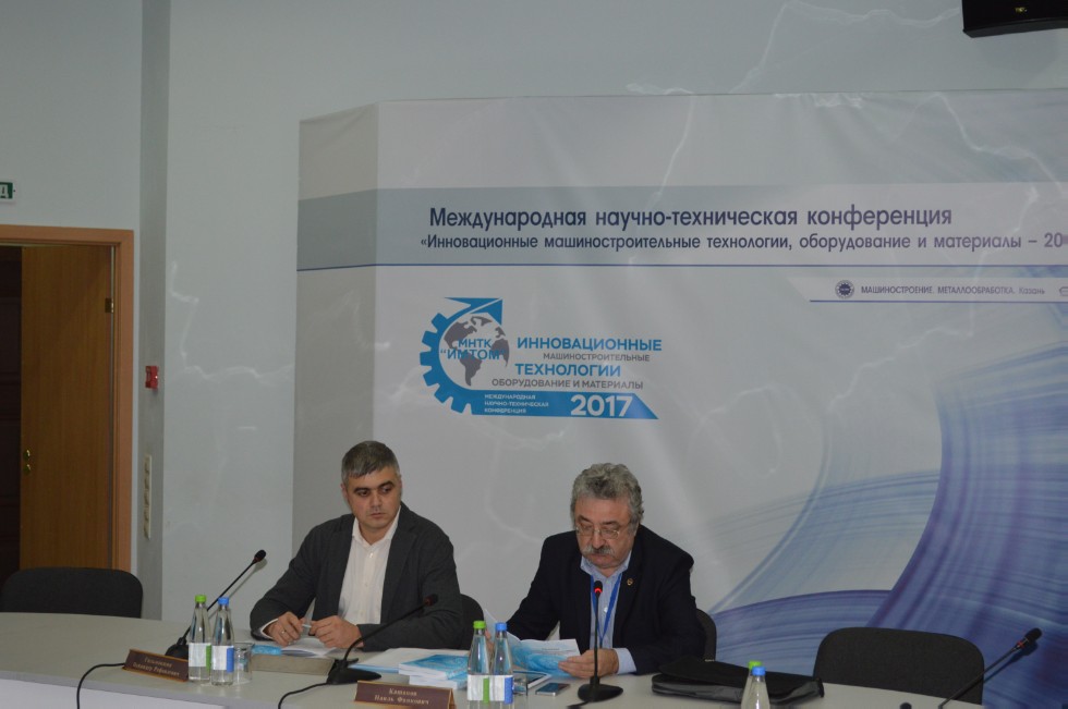 �� �������� �� '��������� �������' (�.������) ������ ������������� ������-����������� ����������� '������������� ������������������ ����������, ������������ � ��������� ? 2017'