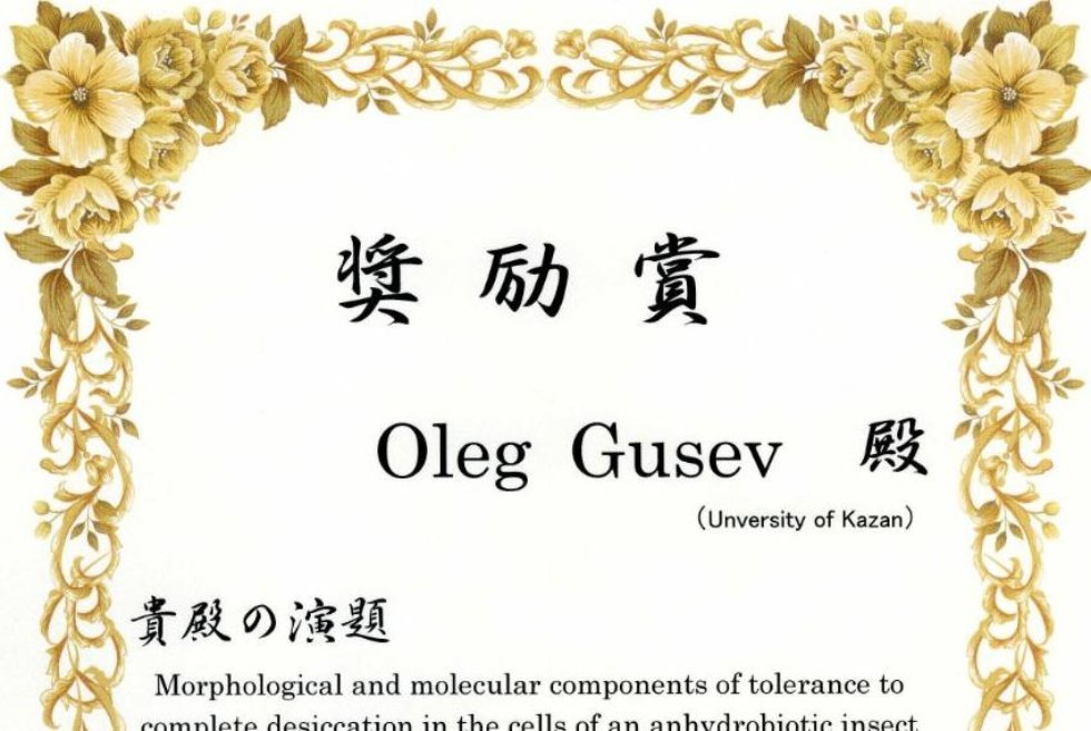 ����� ����������� ��� '������������� ����� � ���������' ������� �� ������������� �������