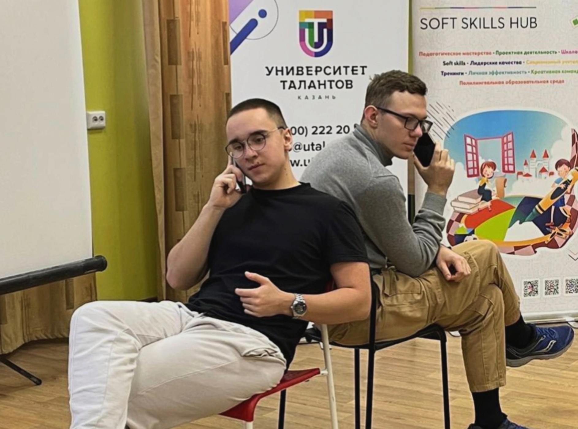 Профильная педагогическая смена 'Soft Skills Hub' 2023. День 5 Профильная педагогическая смена 'Soft Skills Hub' 2023. День 5