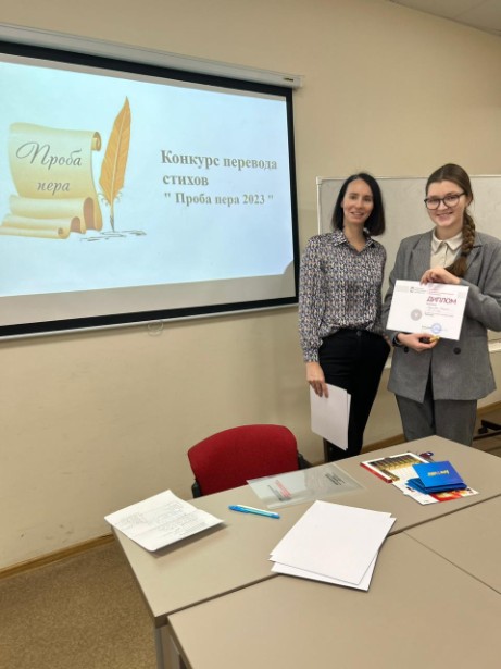 Конкурс перевода стихов Конкурс перевода стихов