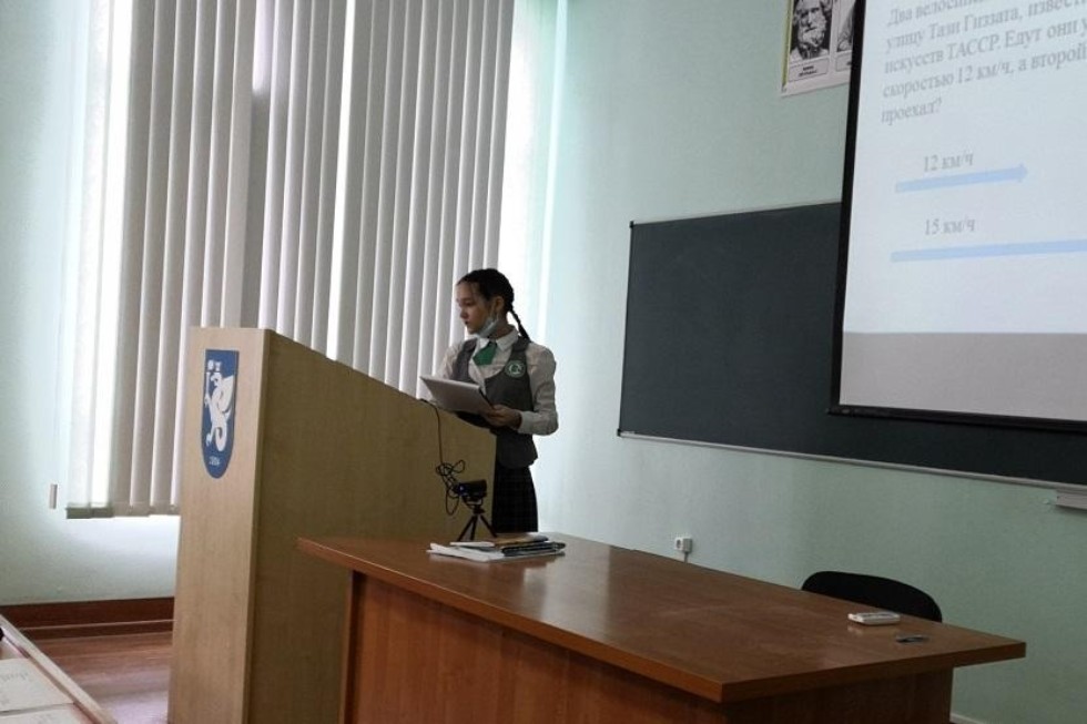 ������� ���������� ����������� '�������������� ����������� � �������� ��������'