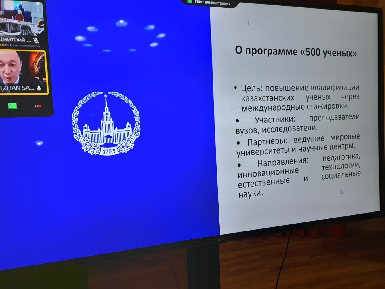 Институт психологии и образования принял участие во Всероссийской научно-практической конференции с международным участием в МГУ 'Розовские чтения' Институт психологии и образования принял участие во Всероссийской научно-практической конференции с международным участием в МГУ 'Розовские чтения'