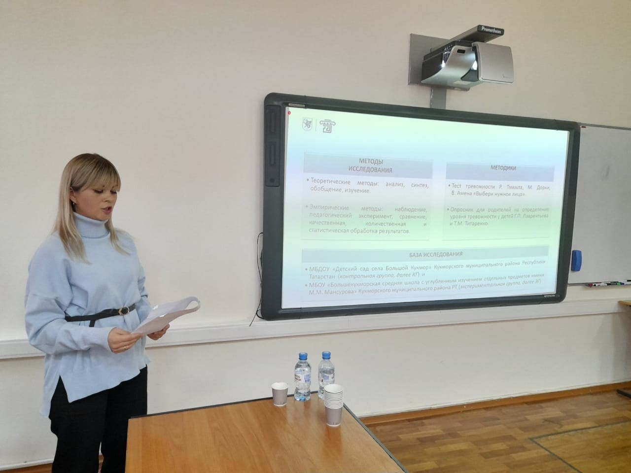 ���������� ��������� ������������� ������-������������ ����������� '����������� ������������ �����������: �����������������, �������������, �������������� �������'