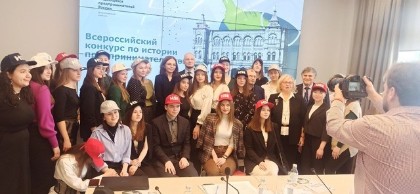 Победа во всероссийском конкурсе 'Наследие выдающихся предпринимателей России: история, современность, перспективы' Победа во всероссийском конкурсе 'Наследие выдающихся предпринимателей России: история, современность, перспективы'
