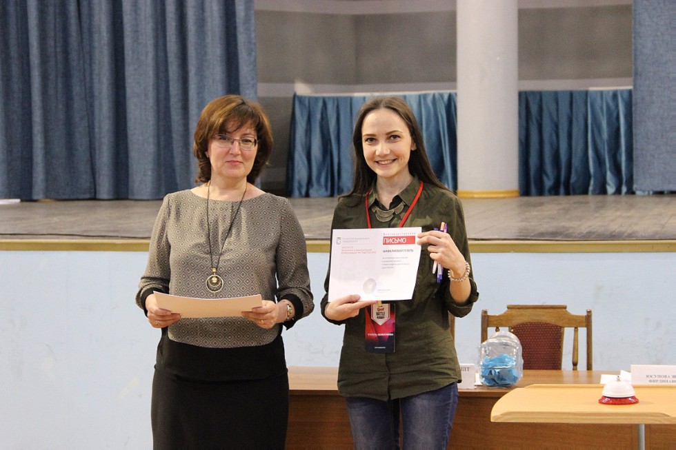 �������� ������ 'Spell Battle'