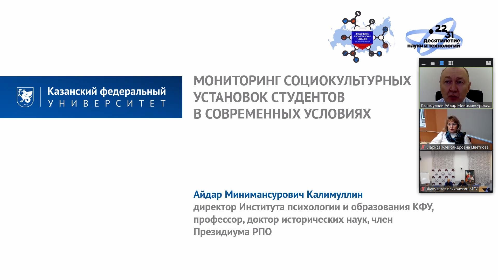 �������� ��������� ���������� � �����������  ������ ������� � ������ �������������� �������� ������������ ������ ���������� ���������