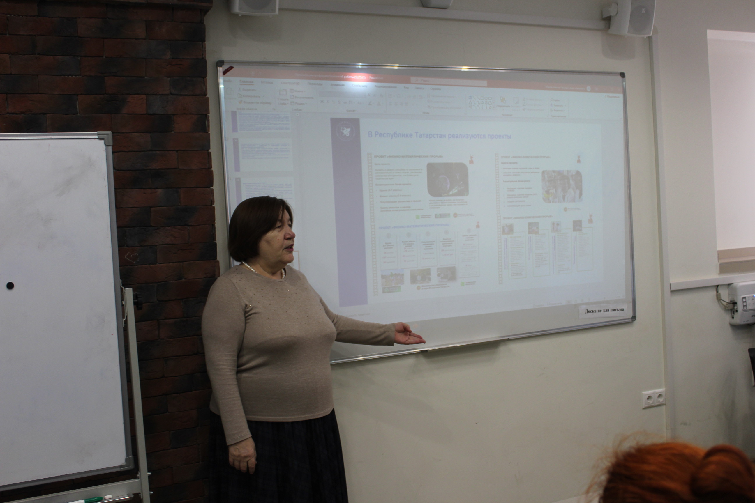 ������������� ��������� � �������� ��������: �� ������������ � �����������