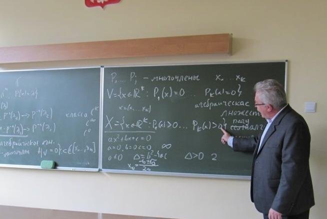 KFU Students Took Part in Summer School of Geometry