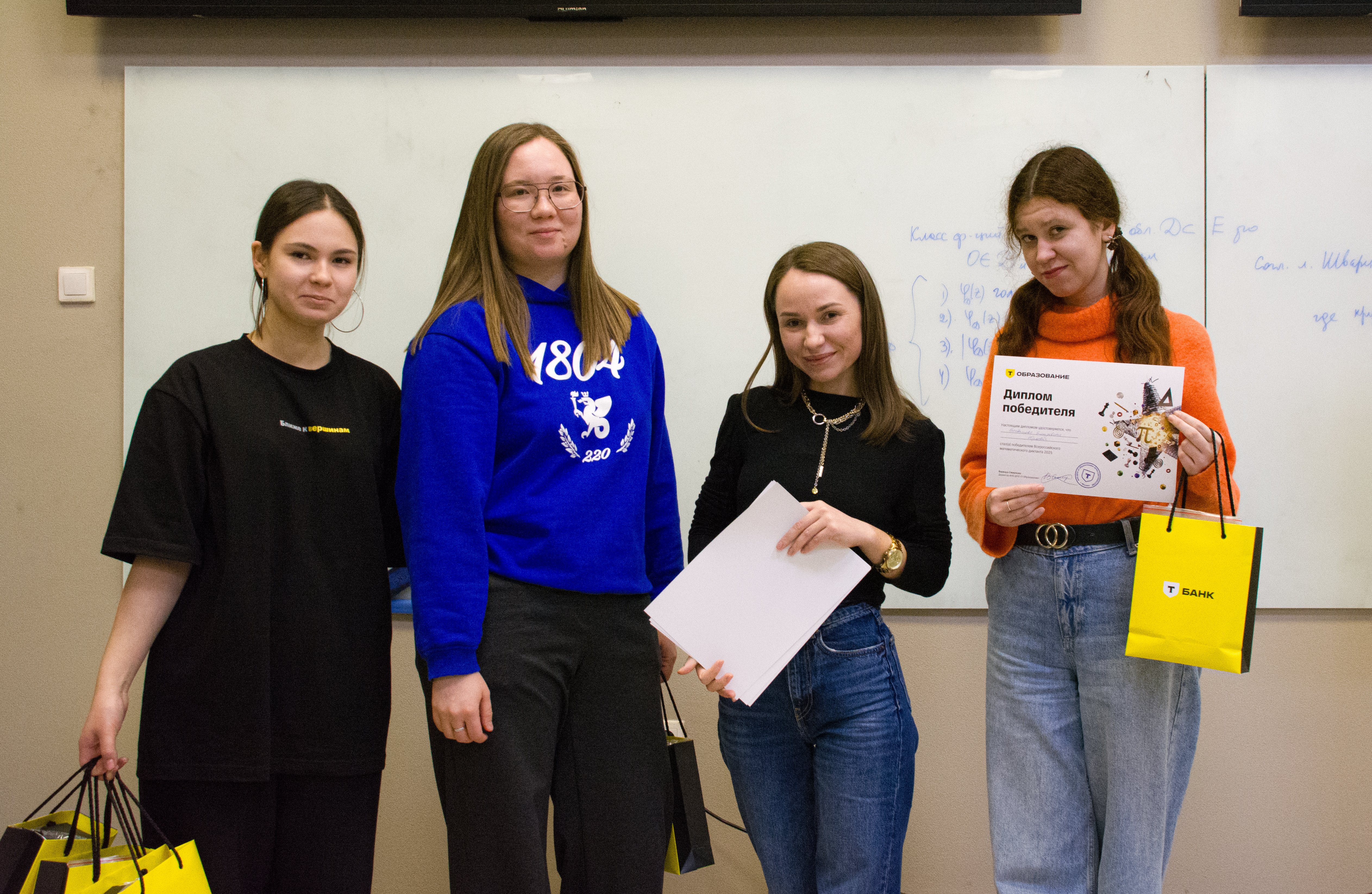 ИВМиИТ КФУ совместно с платформой Т-Образование провел Всероссийский математический диктант ИВМиИТ КФУ совместно с платформой Т-Образование провел Всероссийский математический диктант