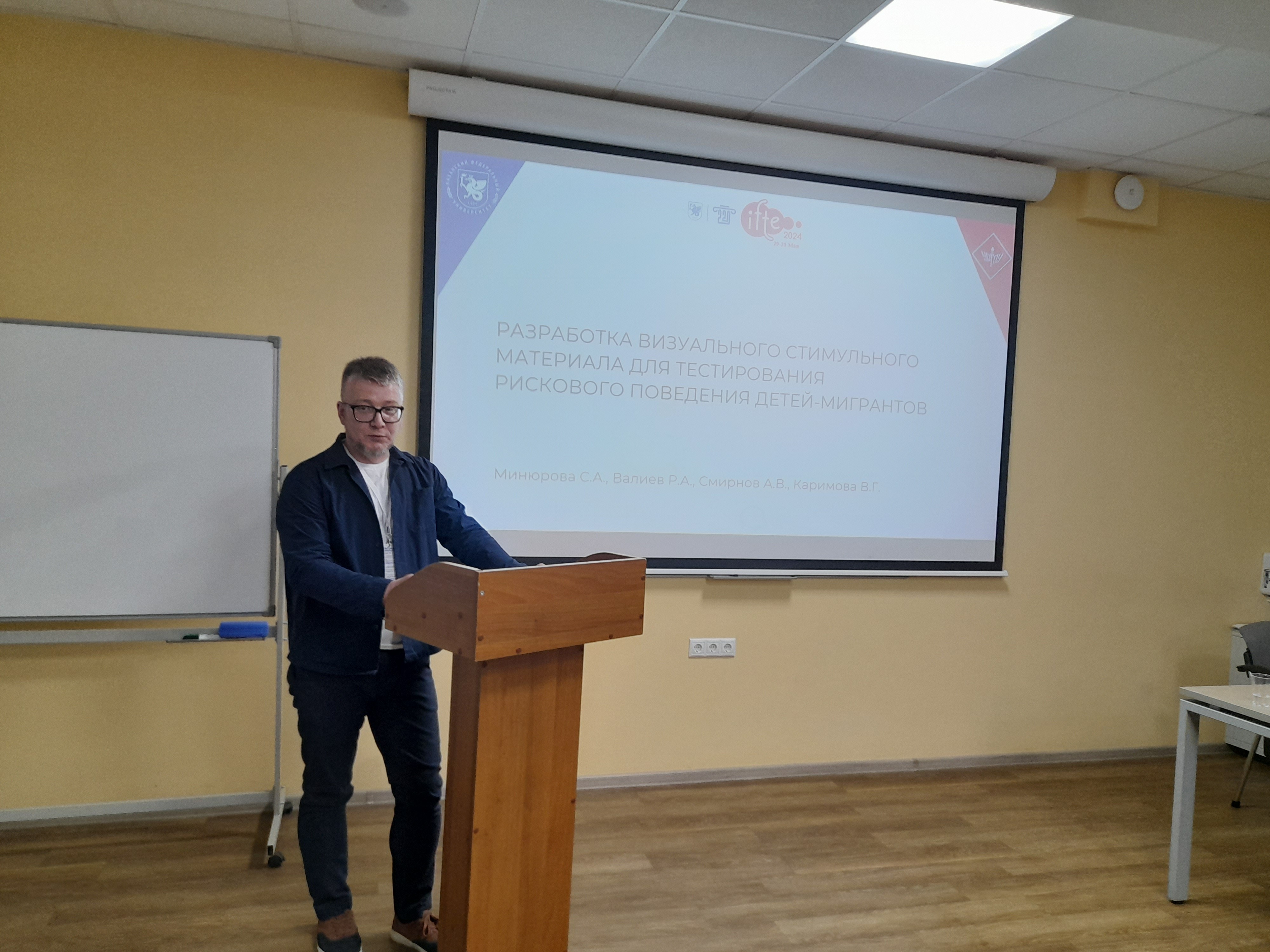 Заседание Симпозиума 'Мигранты в образовании: от проблем ? к решениям' Заседание Симпозиума 'Мигранты в образовании: от проблем ? к решениям'