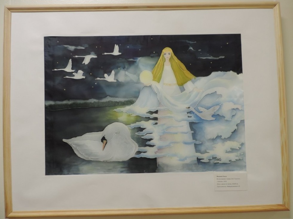 �������� '������ ��� ����� �.�. ��������' ��������� �� ���������-��������������� ����������