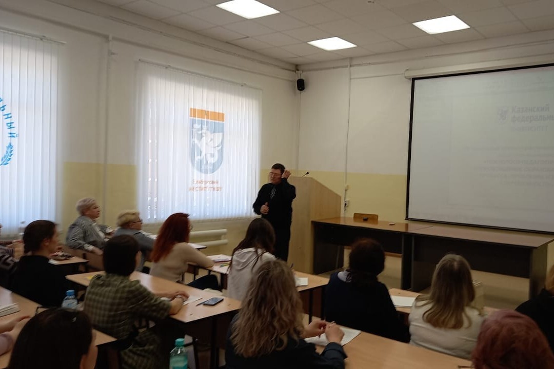 Региональный научно-практический семинар для педагогов-психологов 'Психолого-педагогическое сопровождение образовательного процесса: проблемы и вызовы современности' Региональный научно-практический семинар для педагогов-психологов 'Психолого-педагогическое сопровождение образовательного процесса: проблемы и вызовы современности'