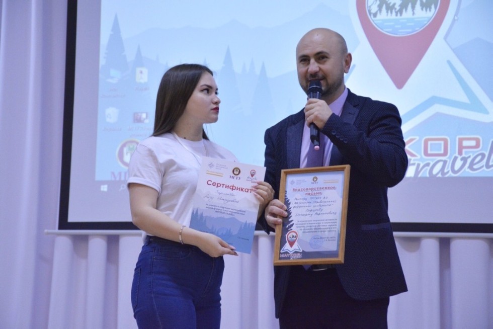 Студенты на молодежном медиа-форуме трэвел-журналистики Студенты на молодежном медиа-форуме трэвел-журналистики