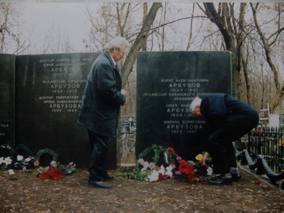 �����, �������� ���������� ������������