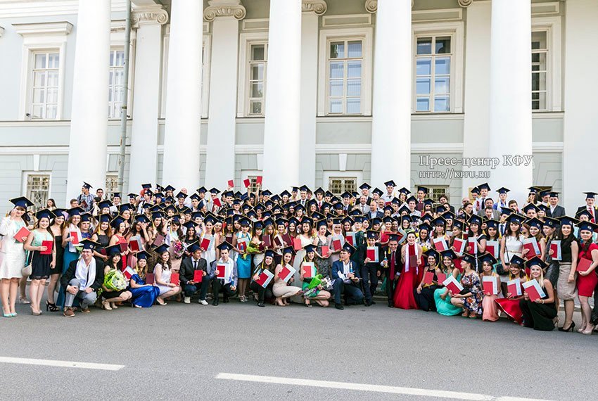 Kazan University fetes excellent graduates 2013