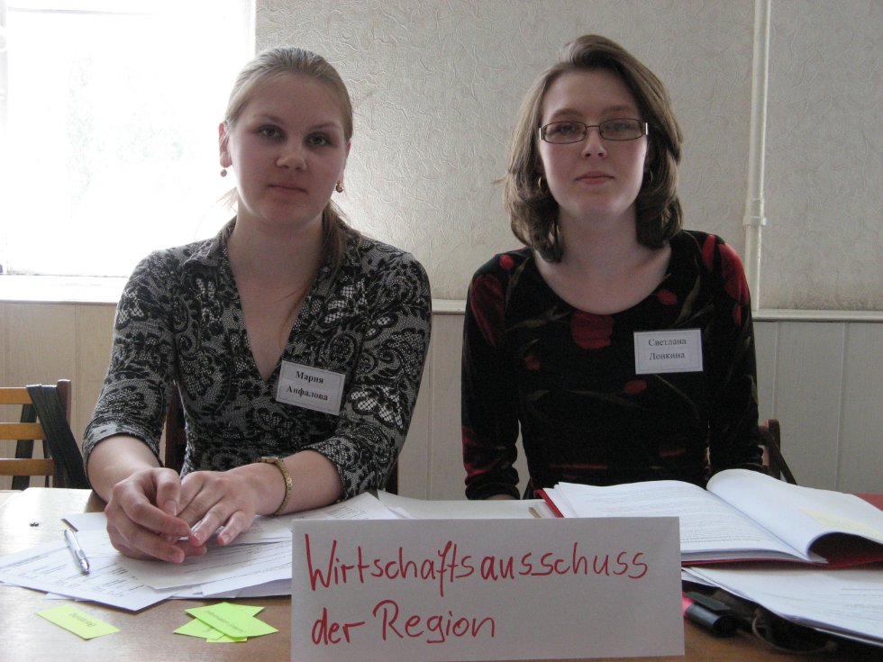 ������������� ��������������� ������: ������������� ������-������������ ������� � ������� ���� '�������� ����� ������������� - ��������� � �����������' (������, ���, 2008)