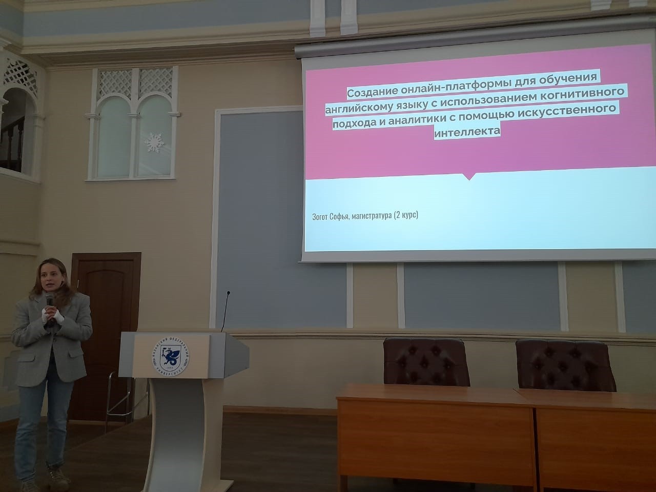 ���� ������������ ��������� � ��������� ���������� � �����������