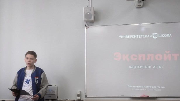 �������� '���������������' ����� ���������� �� ������������� ������� ����������� ����� �.�. ������������