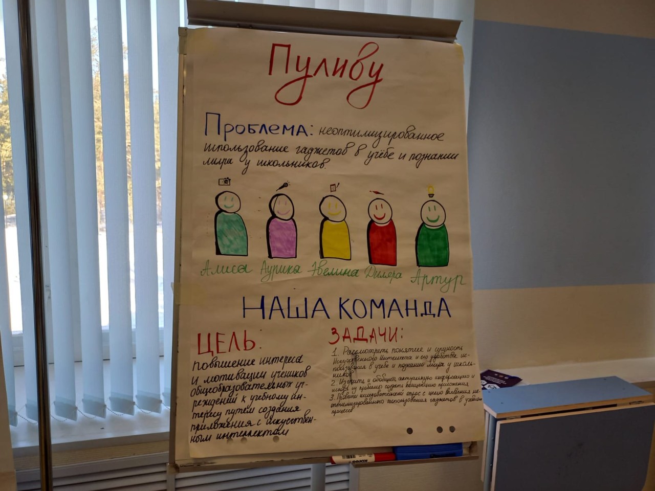 Педагогическая смена - день 3 Педагогическая смена - день 3