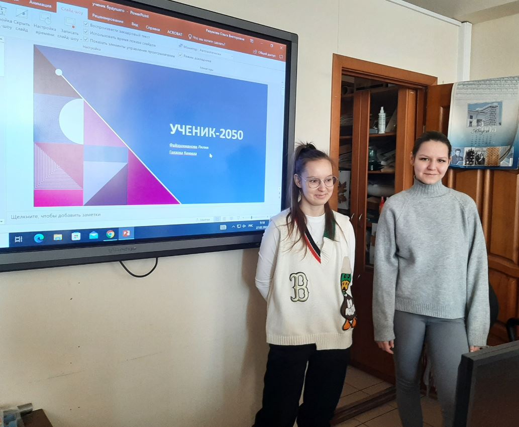 ����� ����� ������� ����������� � 2050 ����?