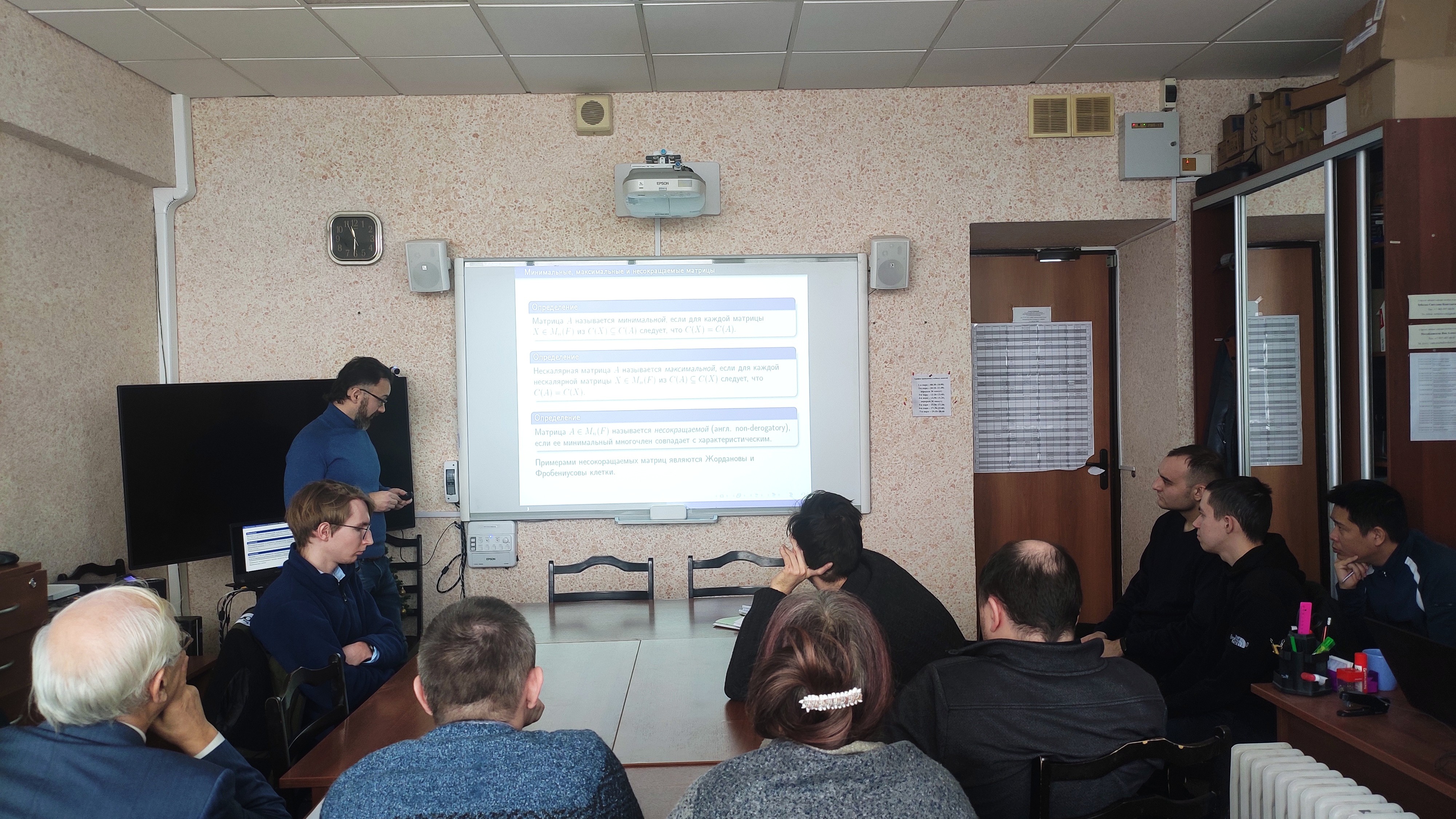 Итоговая научная конференция сотрудников 2023 Итоговая научная конференция сотрудников 2023