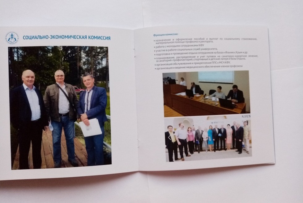 VI �������-�������� ����������� ���