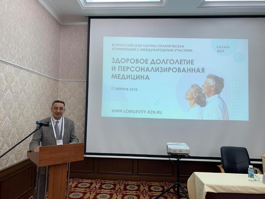 2025 г. Конференция ЗДОРОВОЕ ДОЛГОЛЕТИЕ И ПЕРСОНАЛИЗИРОВАННАЯ МЕДИЦИНА 2025 г. Конференция ЗДОРОВОЕ ДОЛГОЛЕТИЕ И ПЕРСОНАЛИЗИРОВАННАЯ МЕДИЦИНА