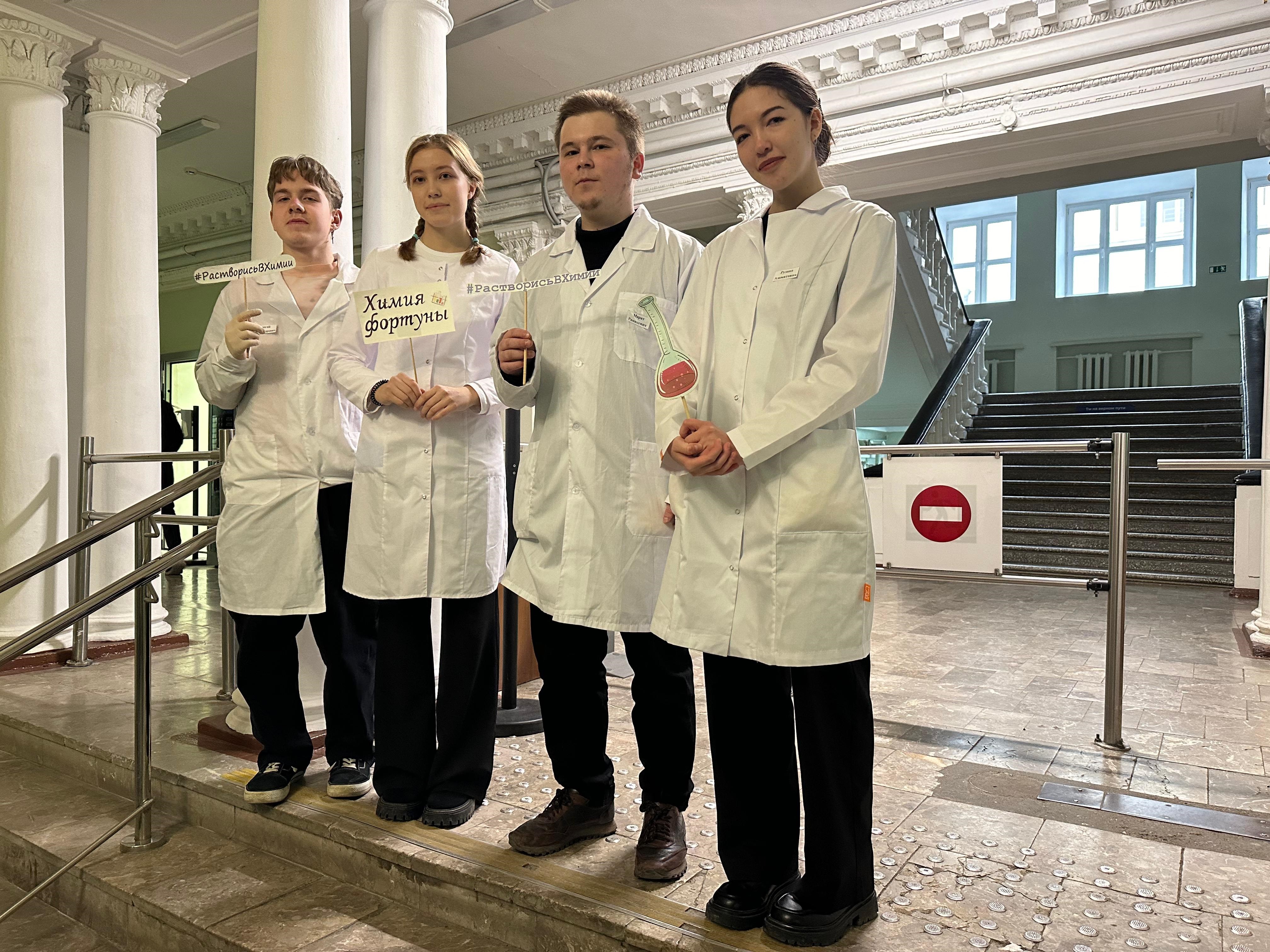 Продолжение Юбилейного XXX Фестиваля химии Продолжение Юбилейного XXX Фестиваля химии