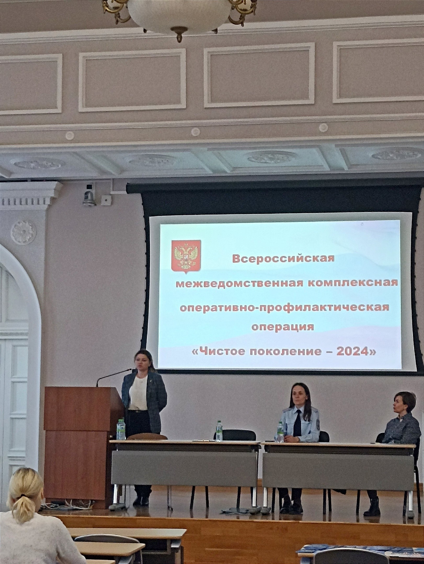 В КФУ подходит к завершению цикл мероприятий в рамках комплексной межведомственной операции 'Чистое поколение ? 2024' В КФУ подходит к завершению цикл мероприятий в рамках комплексной межведомственной операции 'Чистое поколение ? 2024'