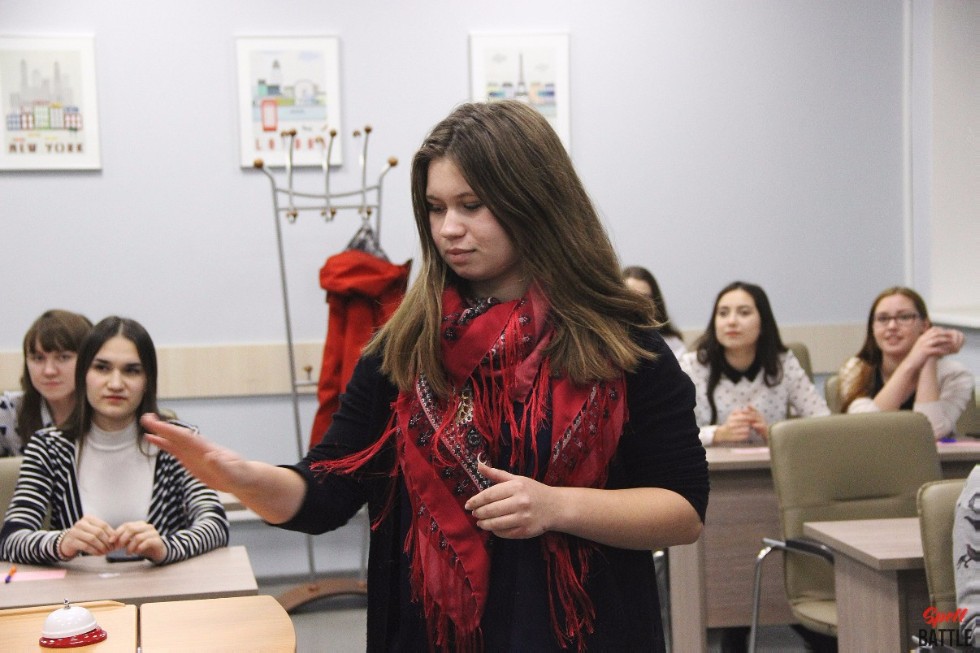 ����� ���������� 'Spell Battle'