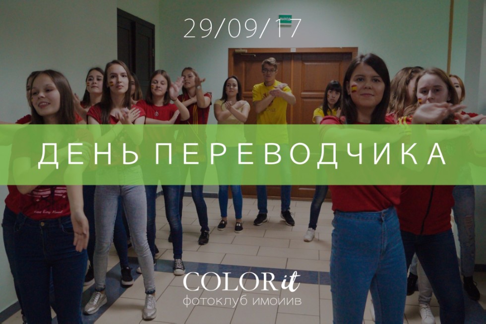 ������������� ���� �����������-2017