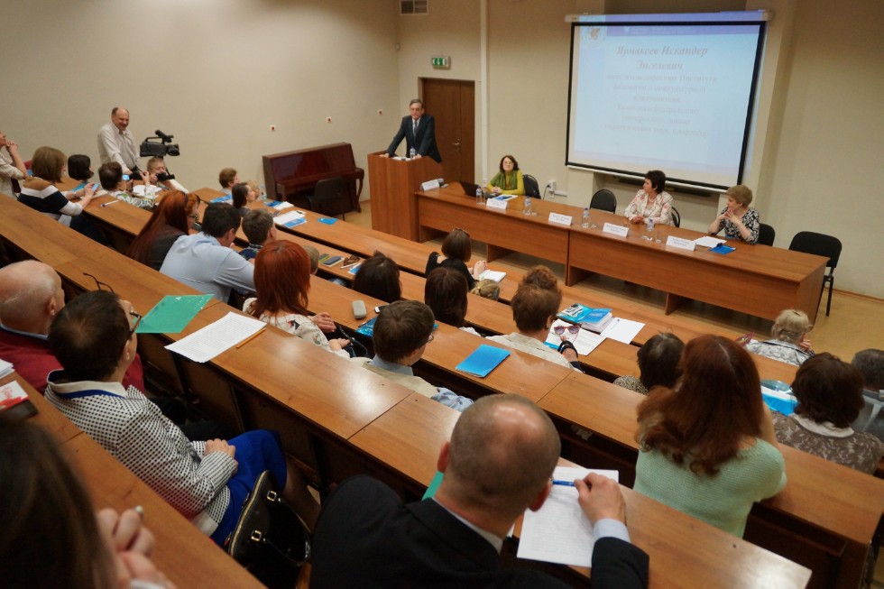 VI ������������� ����������� '������������ ��� � ���������� � ��������: ������������ � ���������������� �������'