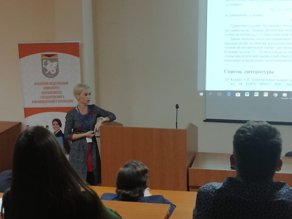 Конференции Конференции