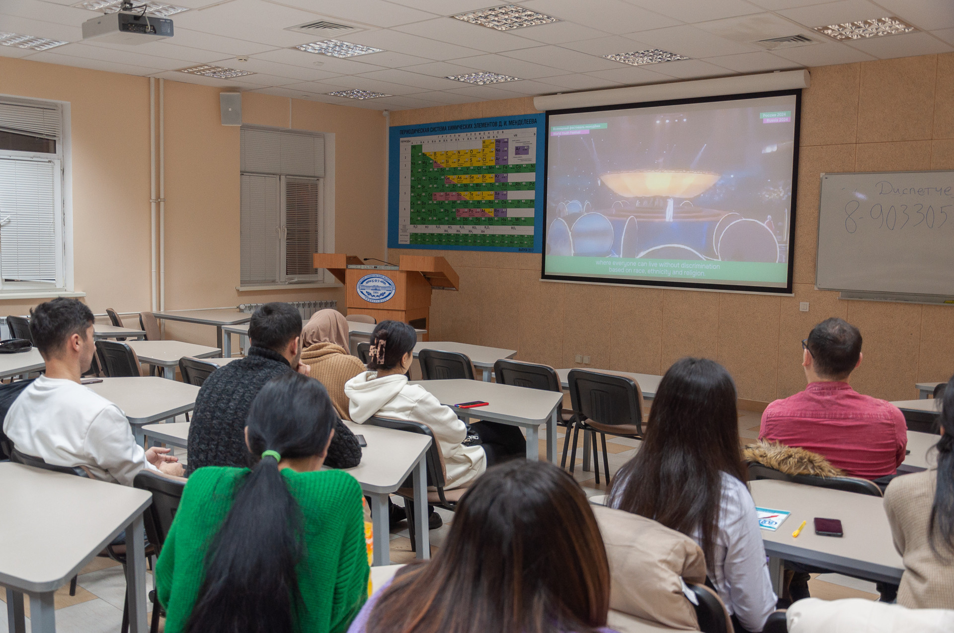 ��������������� �������� � ������������ ���������� �����