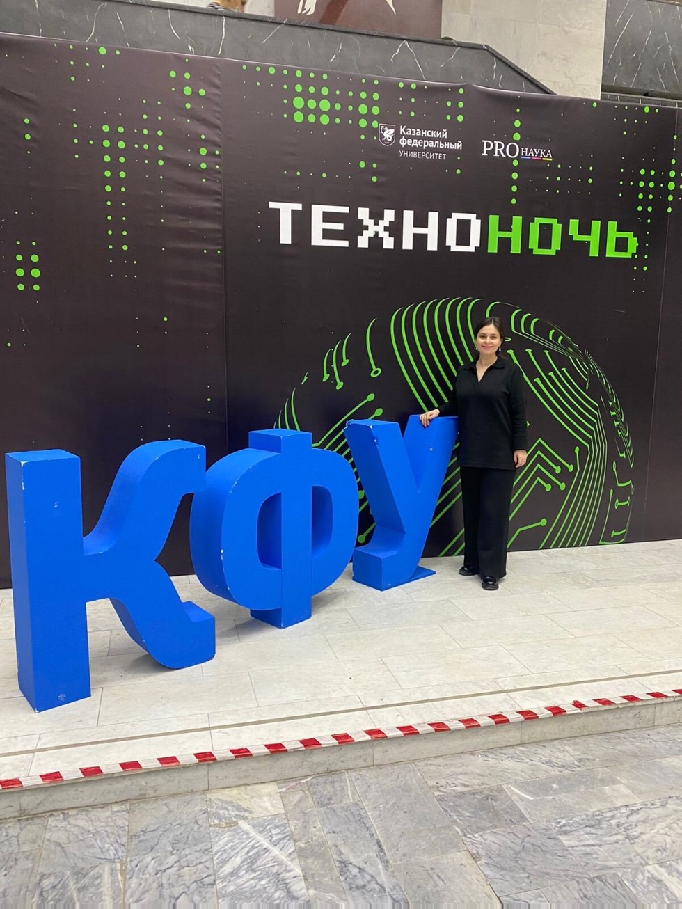 В Институт управления, экономики и финансов приняла участие в 'PROНаука в КФУ' В Институт управления, экономики и финансов приняла участие в 'PROНаука в КФУ'