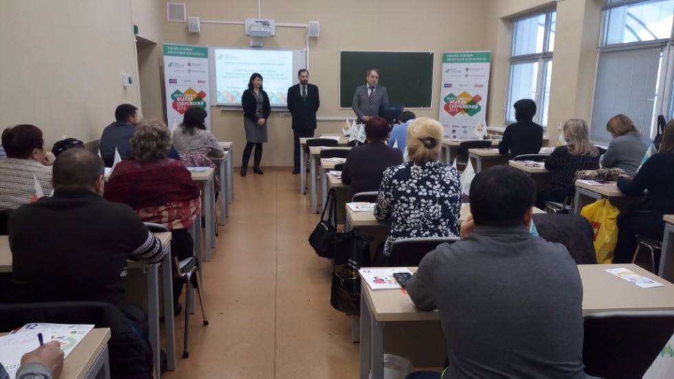 Региональный методический центр Региональный методический центр