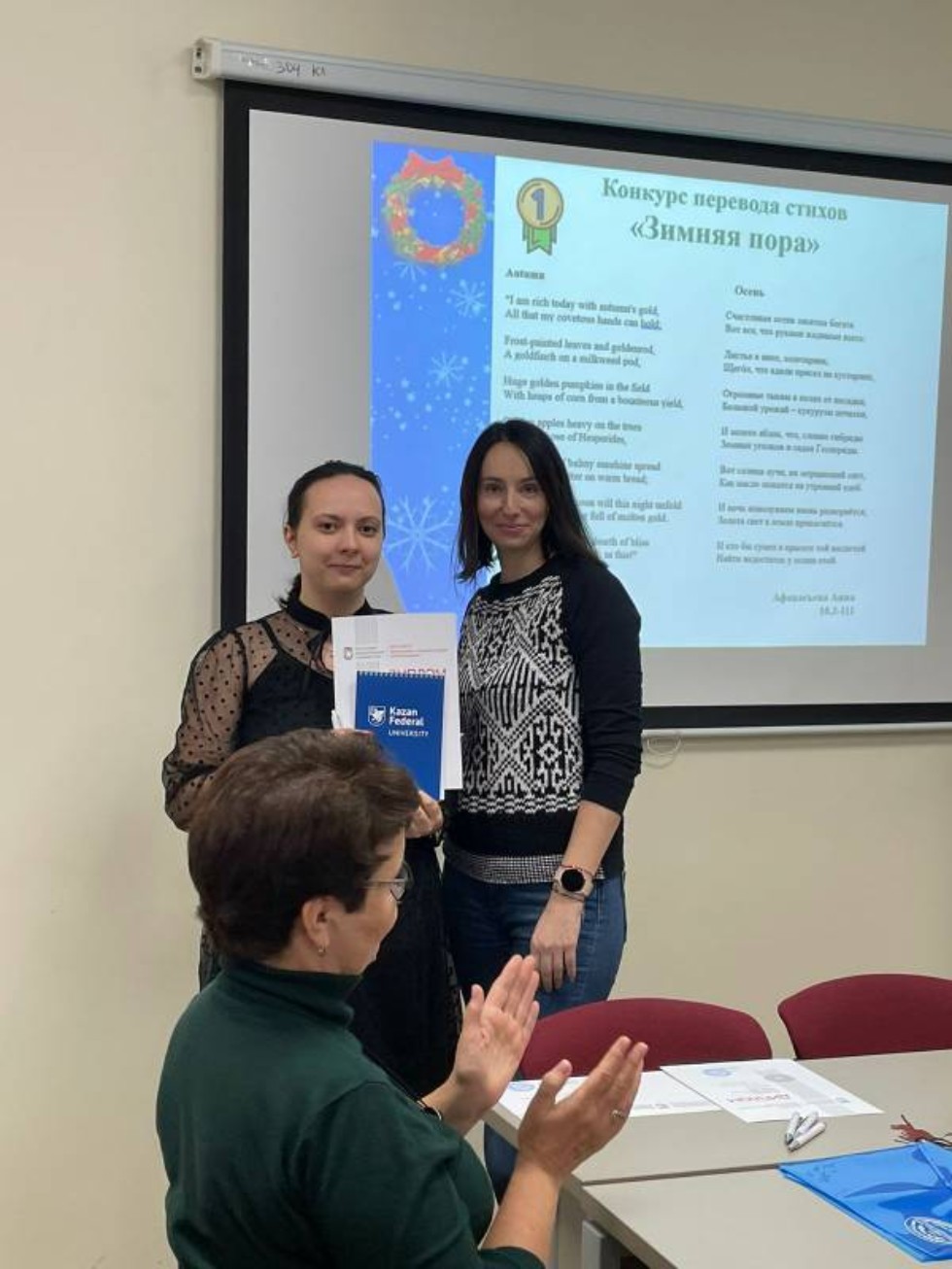 Конкурс перевода стихов Конкурс перевода стихов